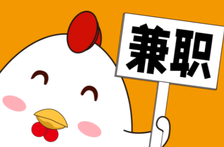 澧县宝妈居家带娃线上兼职赚钱项目有哪些推荐 第1张 澧县宝妈居家带娃线上兼职赚钱项目有哪些推荐 第1张